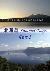 kC Summer Days Part3 pbP[Wʐ^